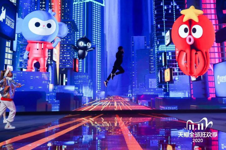 2020天貓狂歡夜新聞發布會策劃案例