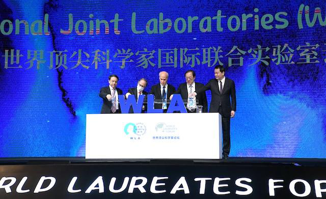 科學盛會震撼來襲！第三屆世界頂尖科學家論壇在上海開幕