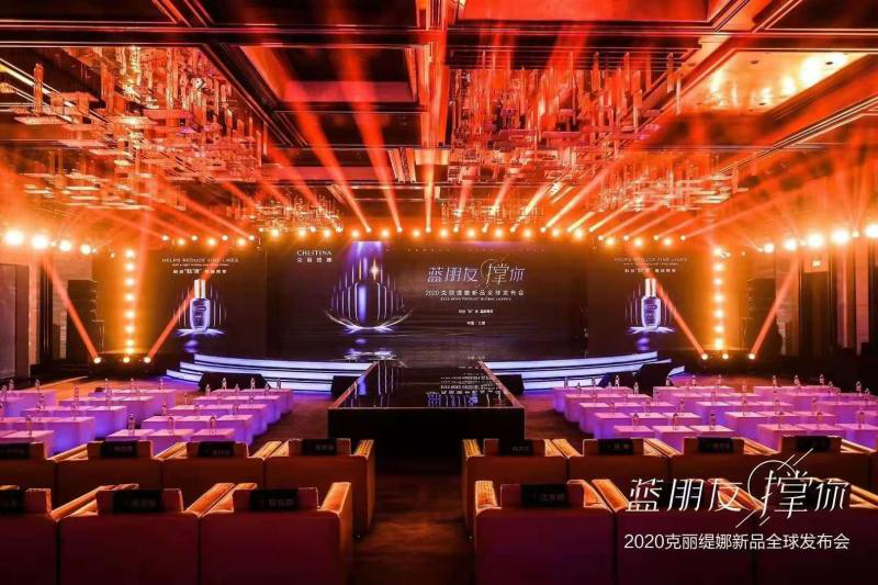 克麗緹娜全球新品發布會