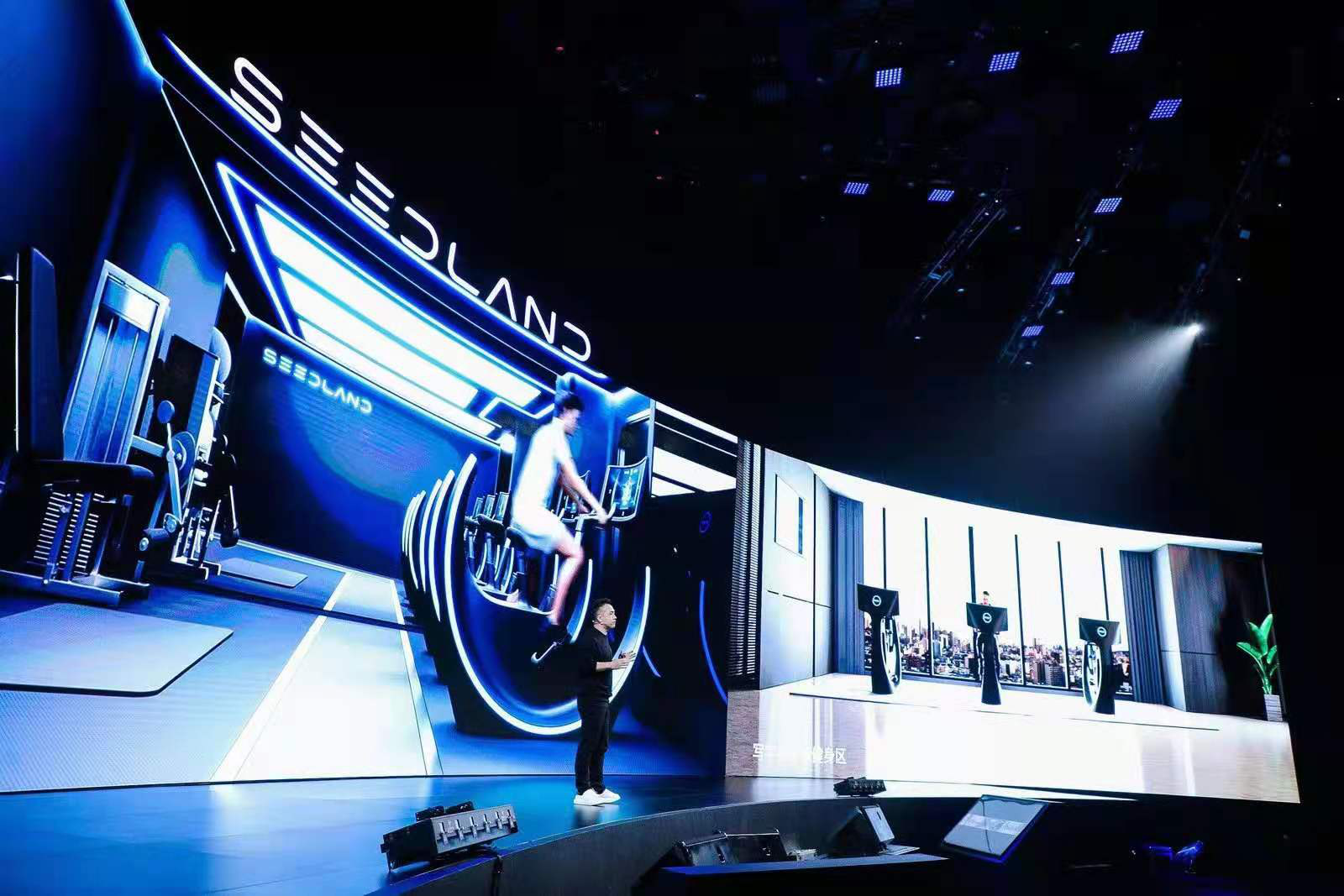 實地集團OTA智能社區發布會