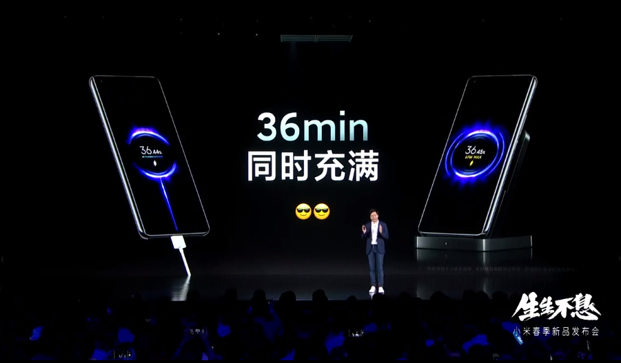 2021小米春季新品發布會全案 生生不息春天之歌