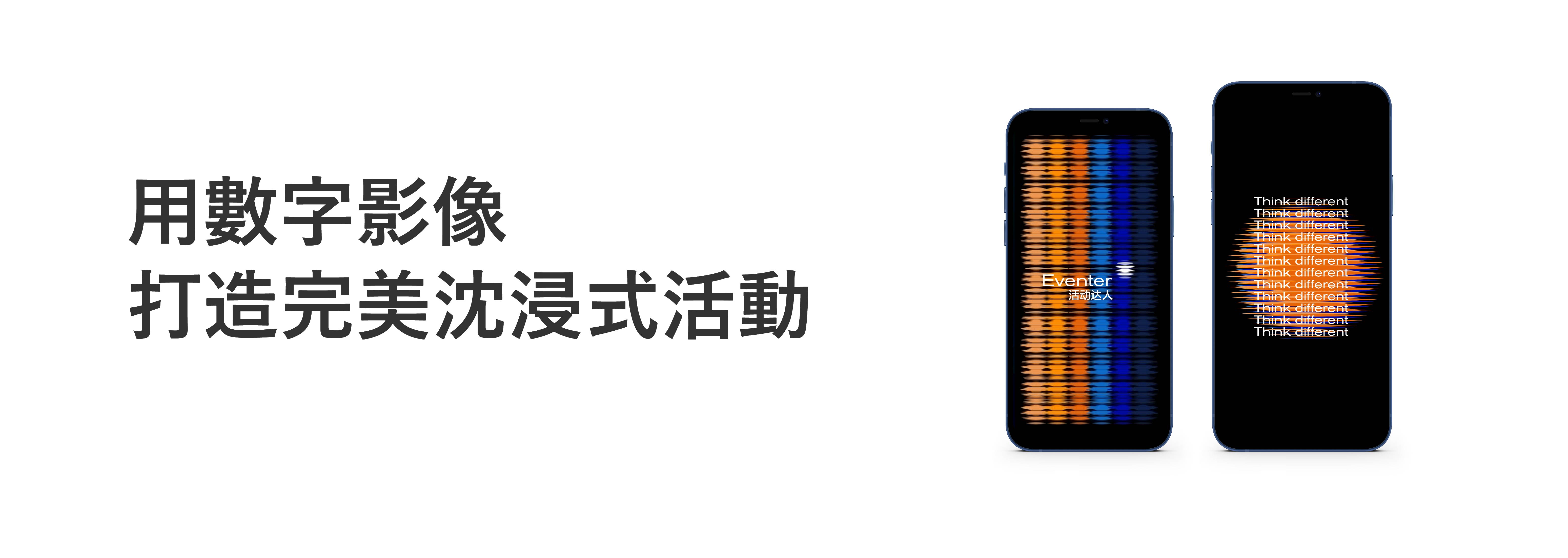 活動影視演藝_活動影視_活動演藝節目_宣傳片_轉場視頻_演藝節目