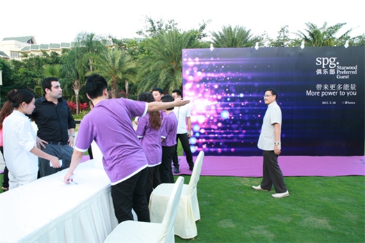 2012年喜達屋集團新品發布活動