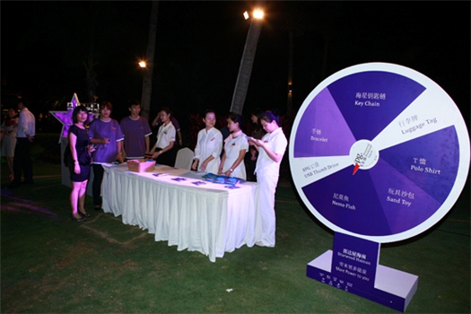 2012年喜達屋集團新品發布活動