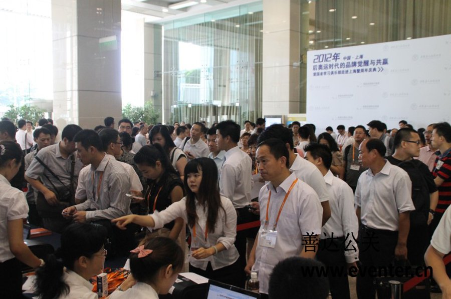 電子簽到現(xiàn)場(chǎng)