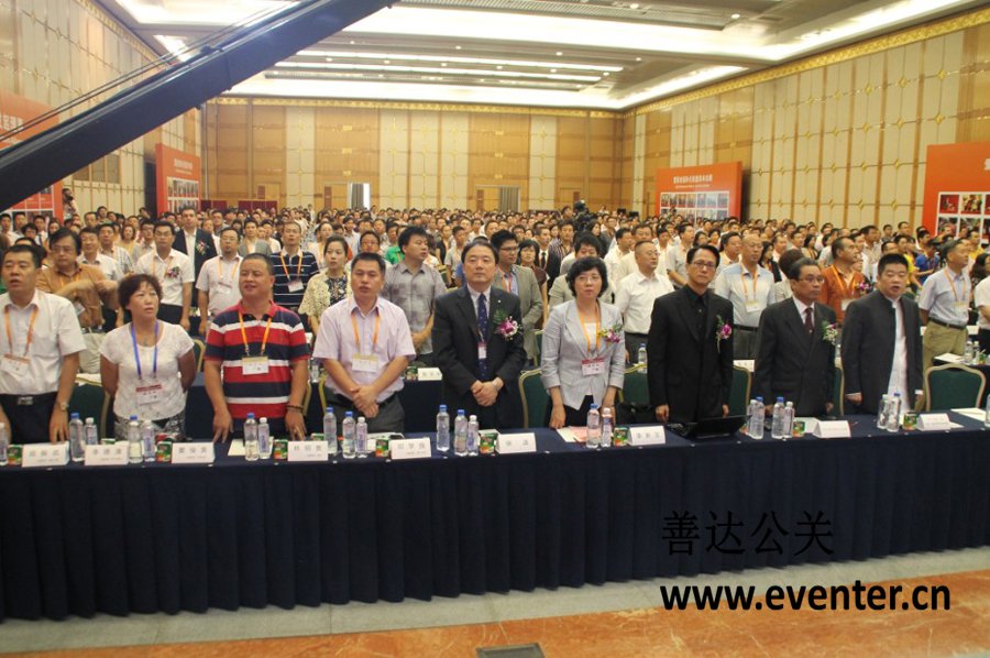 《后奧運(yùn)時(shí)代中國(guó)品牌的覺醒與共贏》暨愛國(guó)者國(guó)際化聯(lián)盟成立一周年慶典活動(dòng)