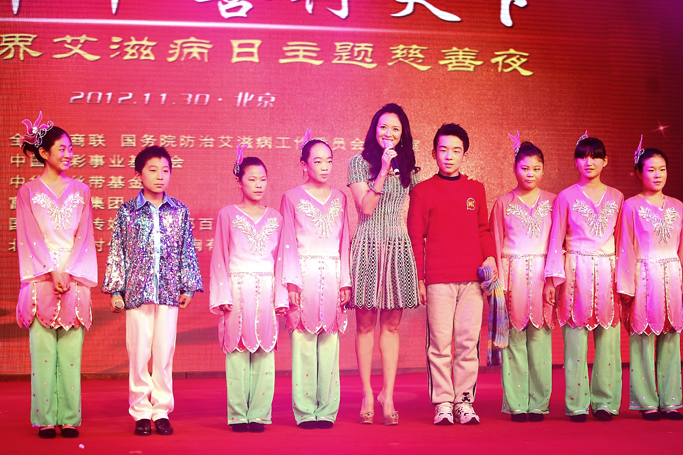 紅動(dòng)中華 善行天下&mdash;&mdash;&mdash;&mdash;2012年世界艾滋病日主題慈善晚會(huì)