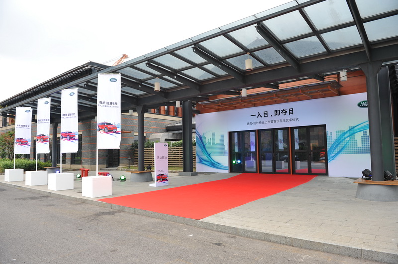 路虎攬勝極光上海新車發布會-新車發布會策劃