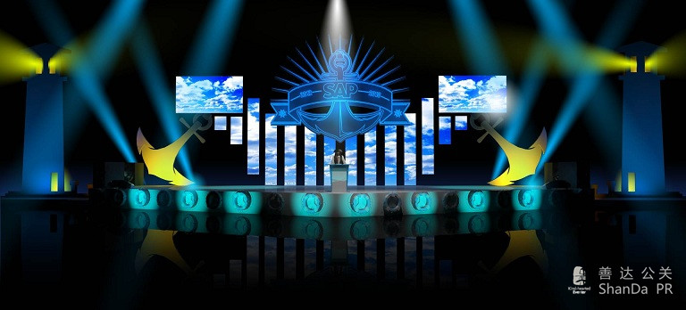 SAP全球技術研發者大會