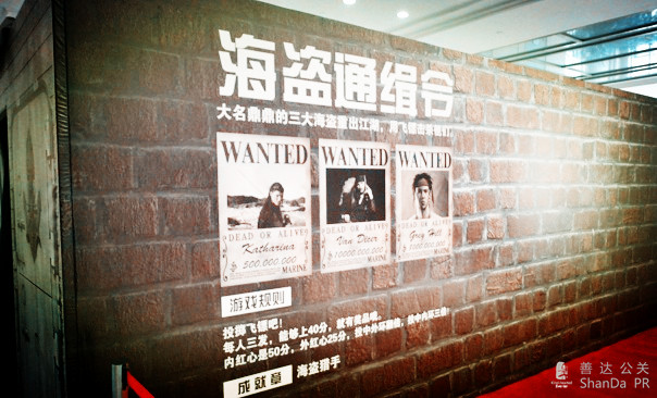 SAP全球技術研發者大會