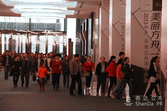 嘉賓開(kāi)始進(jìn)場(chǎng)了