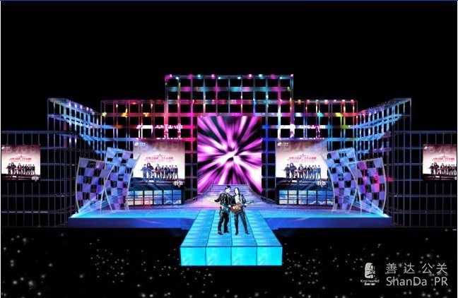 舞臺設計造型要素 