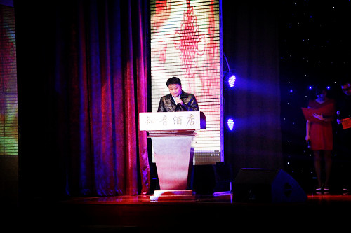 蘇州佰陸集團新春答謝文藝晚會