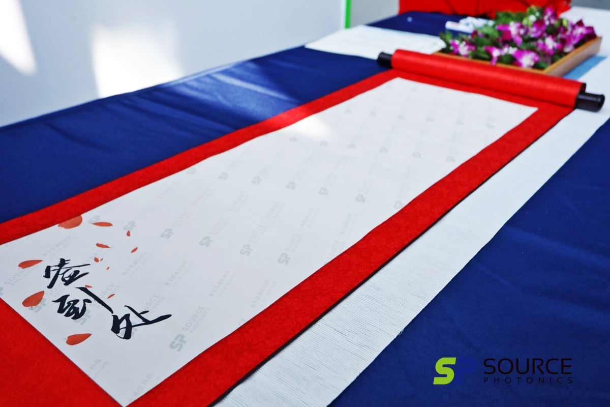 索爾斯開業(yè)慶典簽到臺(tái)設(shè)計(jì)