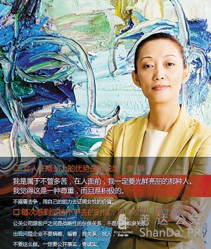 圖為新盟國(guó)際顧問(wèn)公司總裁武紅在接受記者采訪。（資料圖片）