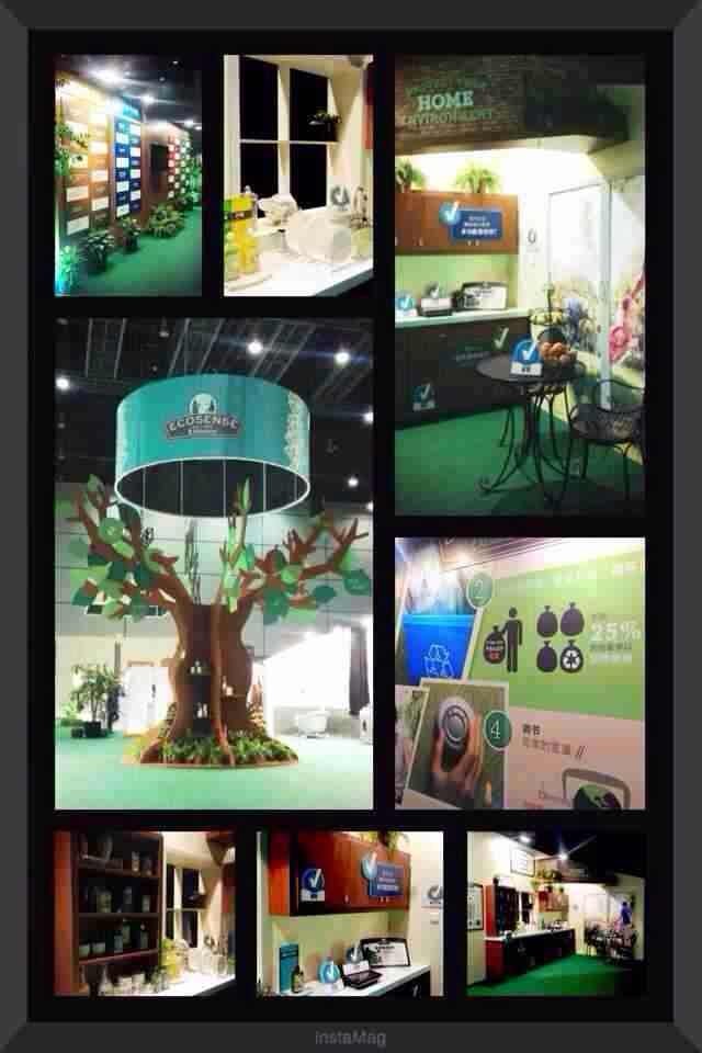 產品嘉年華展區