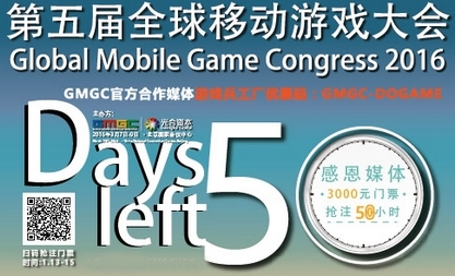 大型活動策劃：3月7日Dogame匯17期手游投融資發行路演報名中