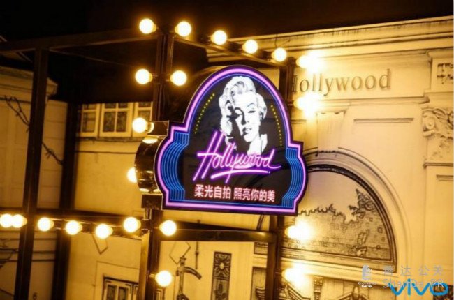 新品發布會留影區