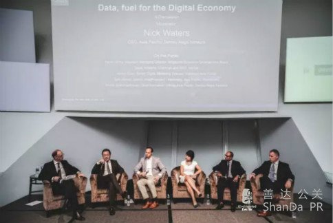 電通安吉斯集團