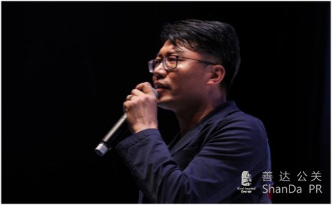 丁曉東先生現(xiàn)場演講