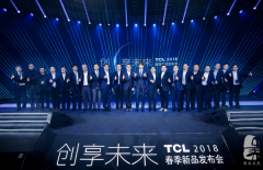 讓每一秒家庭時光更美好，TCL電視新品發布會