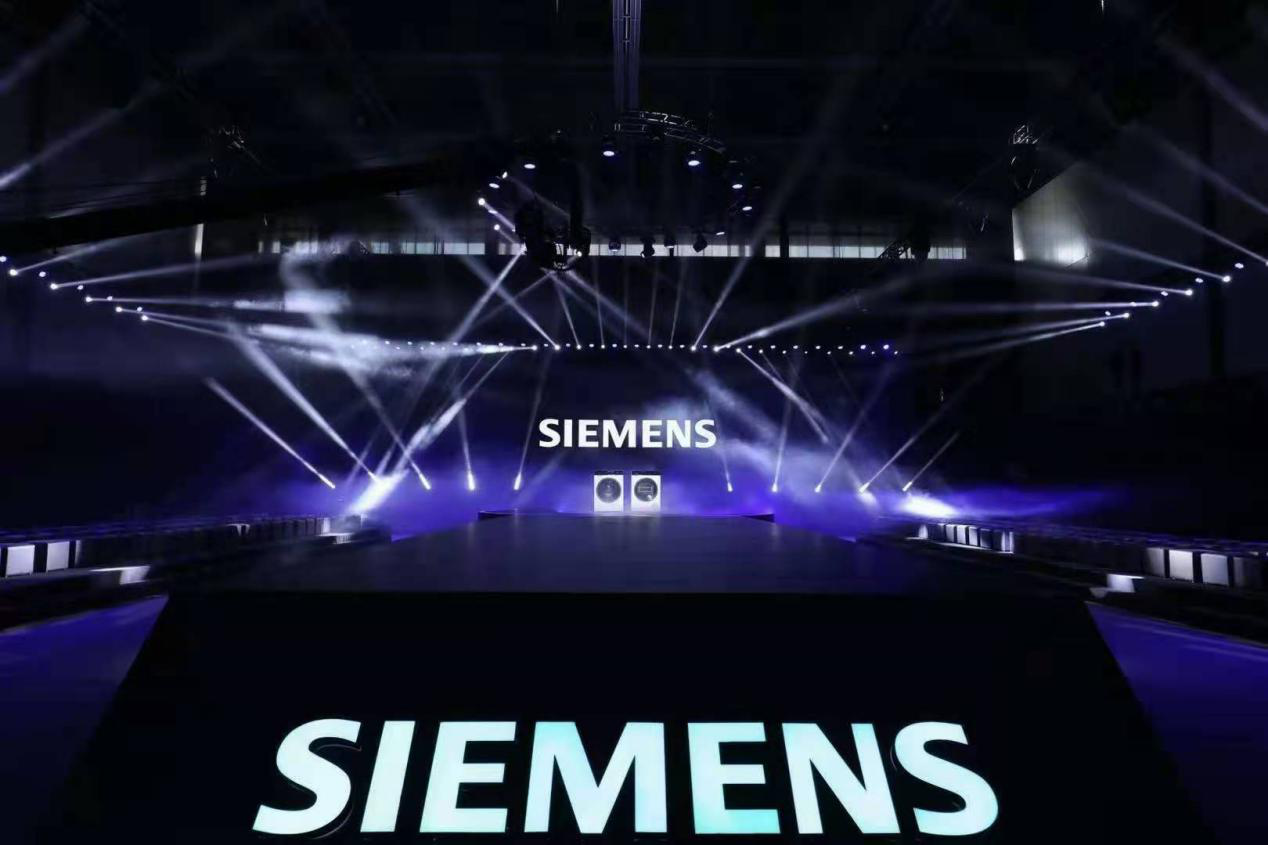 西門子超氧洗衣機發布會