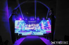 天貓正當(dāng)紅｜線上直播+線下活動CP營銷，挖掘生意品效新勢能