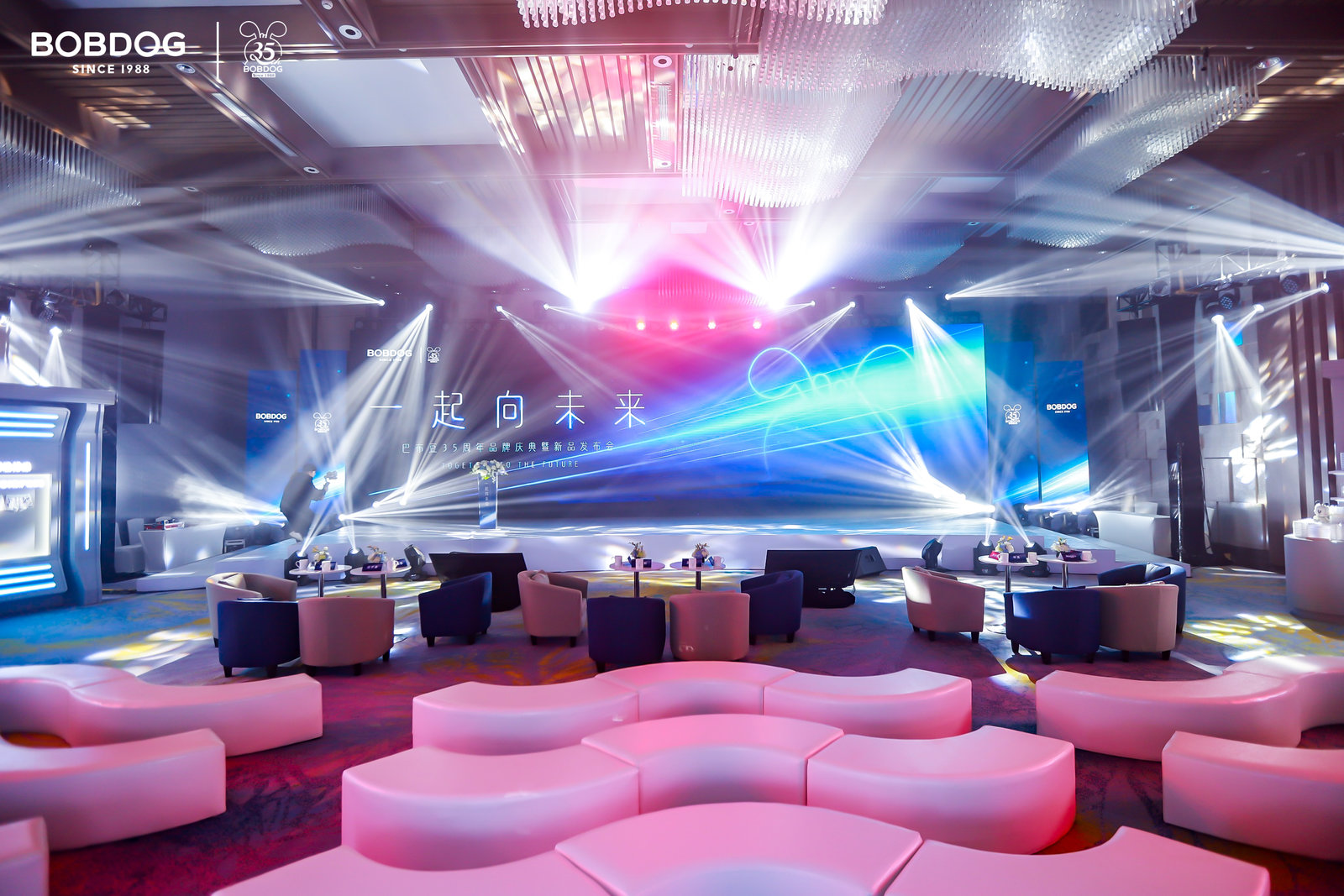 遠飛者當換其新羽-沉浸式體驗巴布豆35周年慶典暨新品發布會