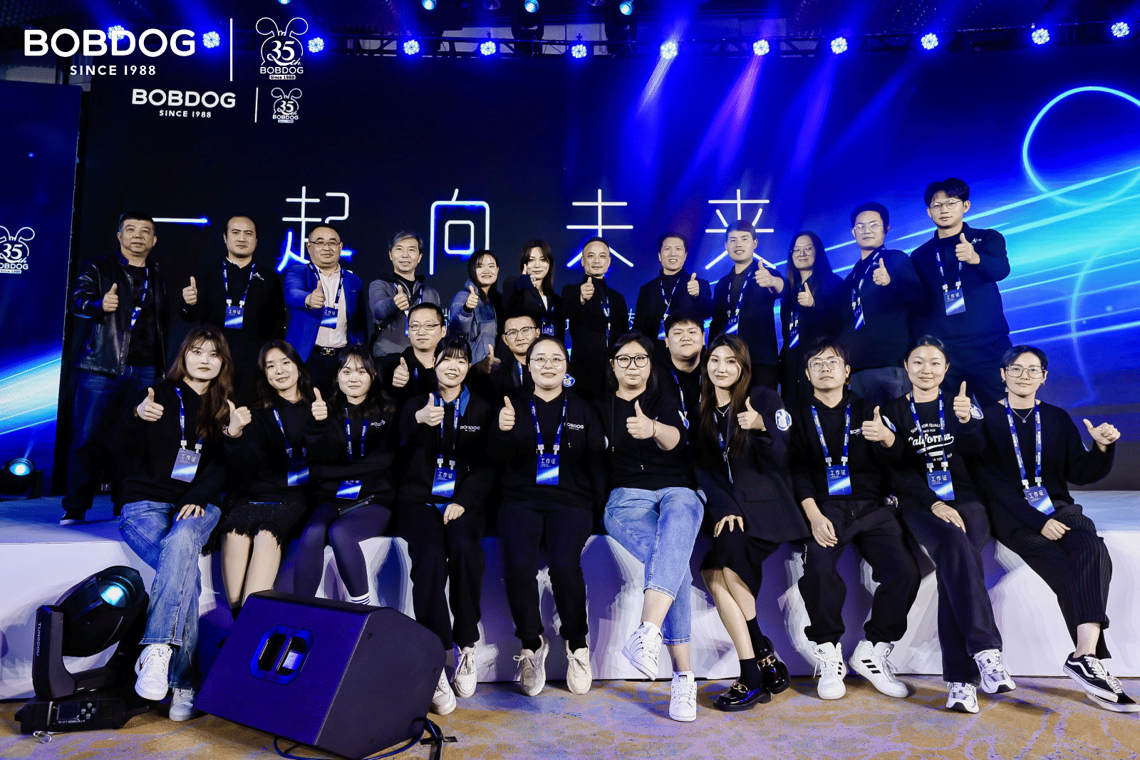 遠飛者當換其新羽-沉浸式體驗巴布豆35周年慶典暨新品發布會