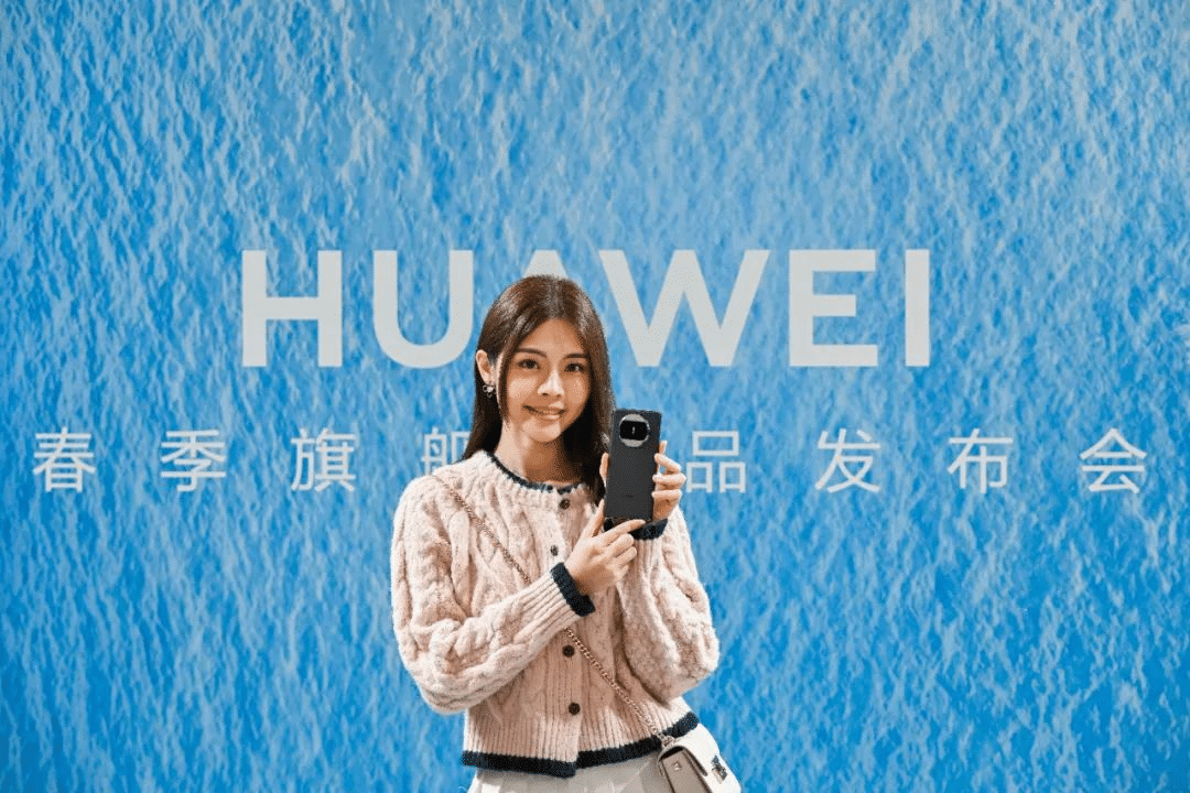 潮起海闊，共建此時——華為春季旗艦新品發布會全回顧