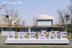 追覓發布會：詮釋如何從0到1講述品牌故事……