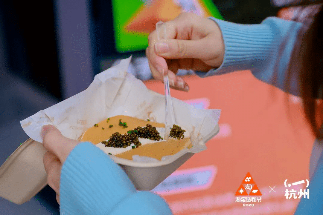 淘寶造物節2023首次十城連展|3地展區精彩看點