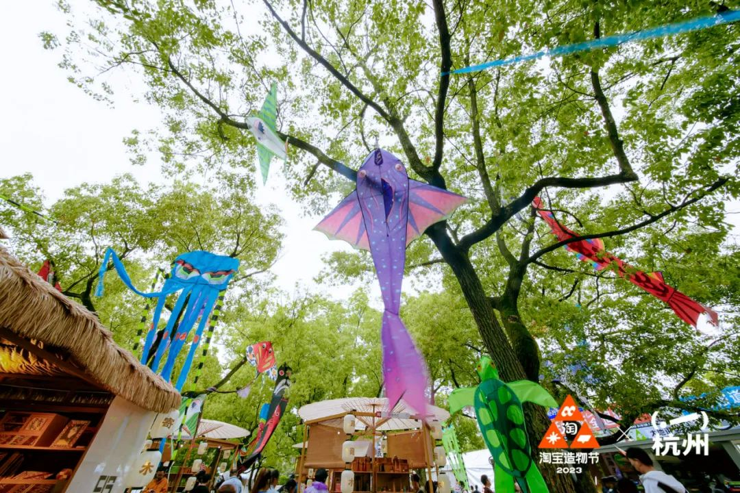 淘寶造物節2023首次十城連展|3地展區精彩看點