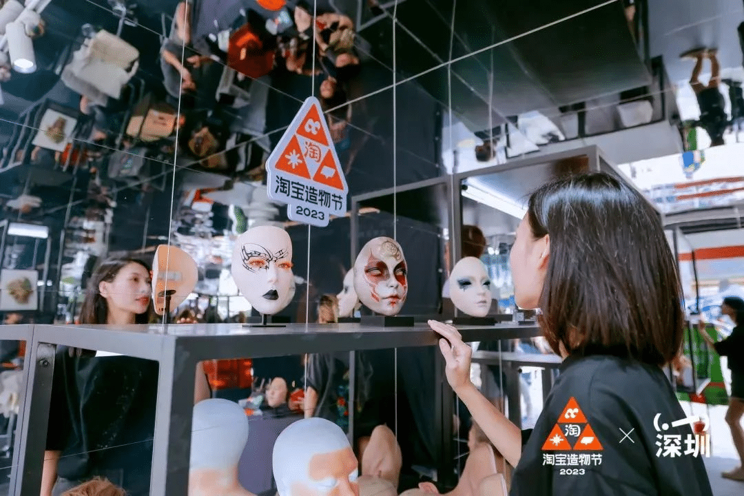 淘寶造物節2023首次十城連展|3地展區精彩看點