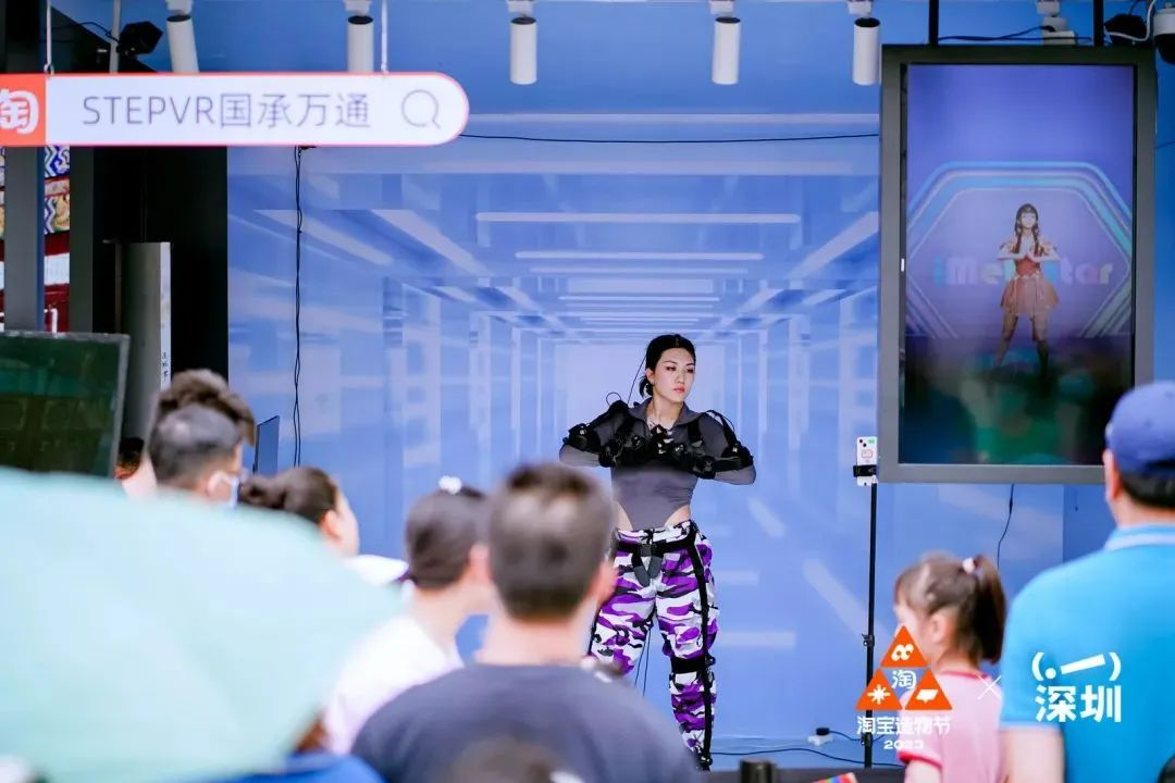 淘寶造物節2023首次十城連展|3地展區精彩看點