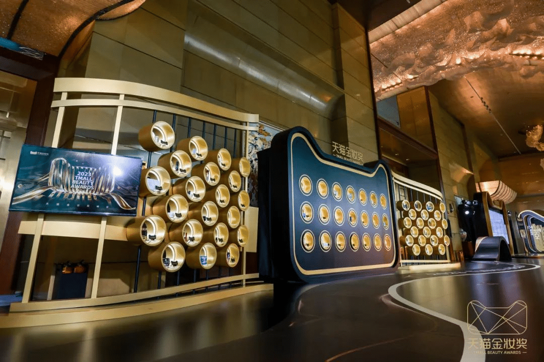 2023天貓金妝獎|完美詮釋沉浸式活動全案！