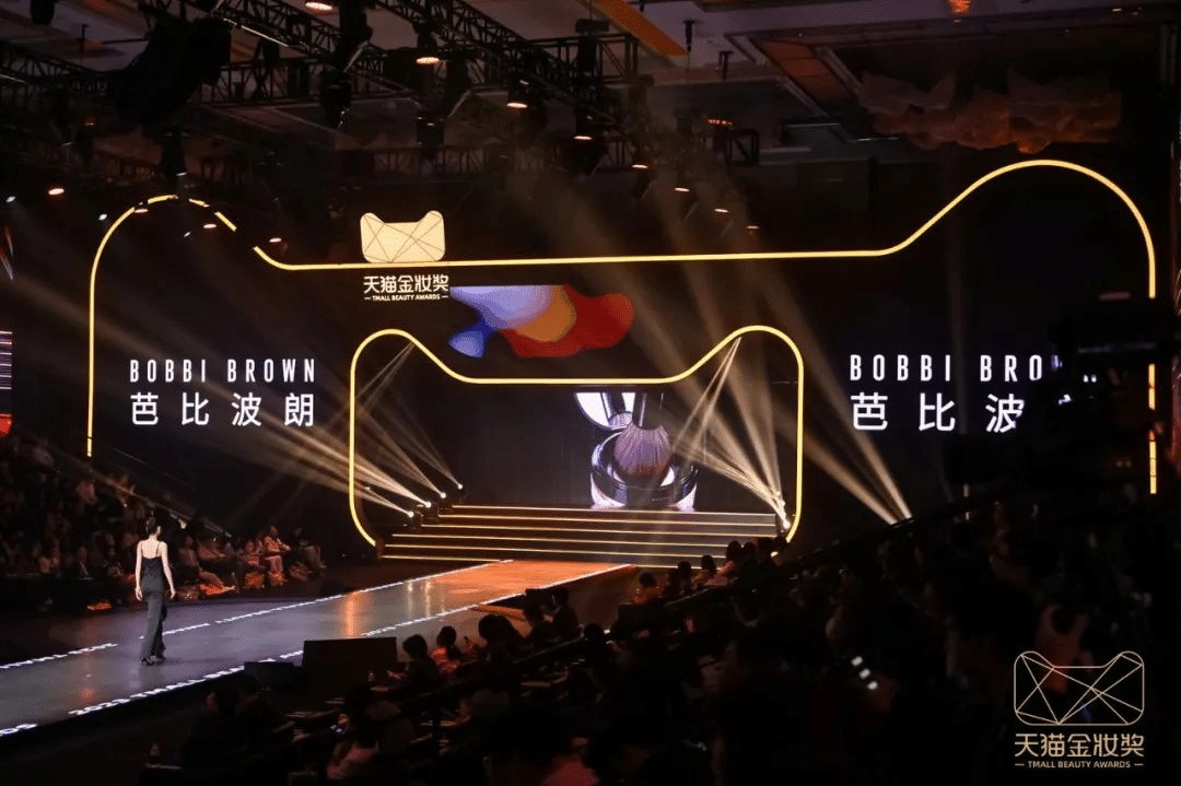 2023天貓金妝獎|完美詮釋沉浸式活動全案！