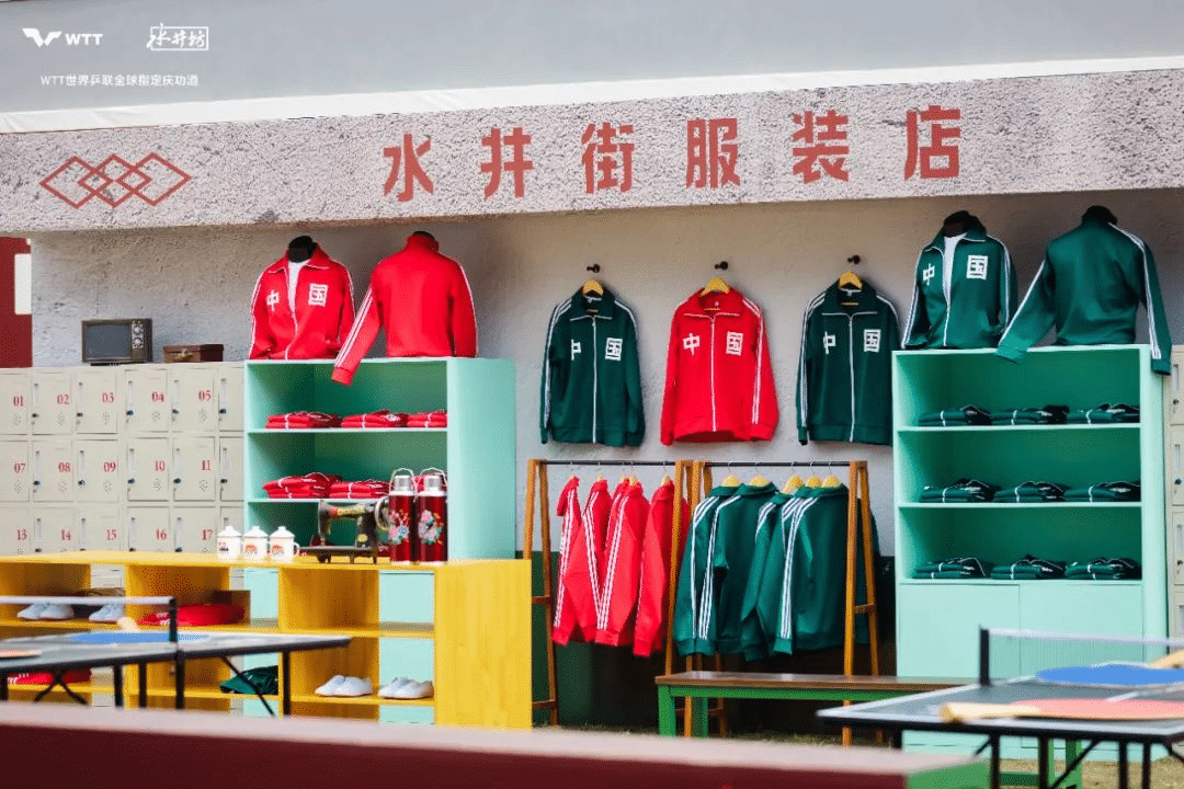 水井坊乒了！沉浸式體驗白酒品牌與國球運動的復古風潮