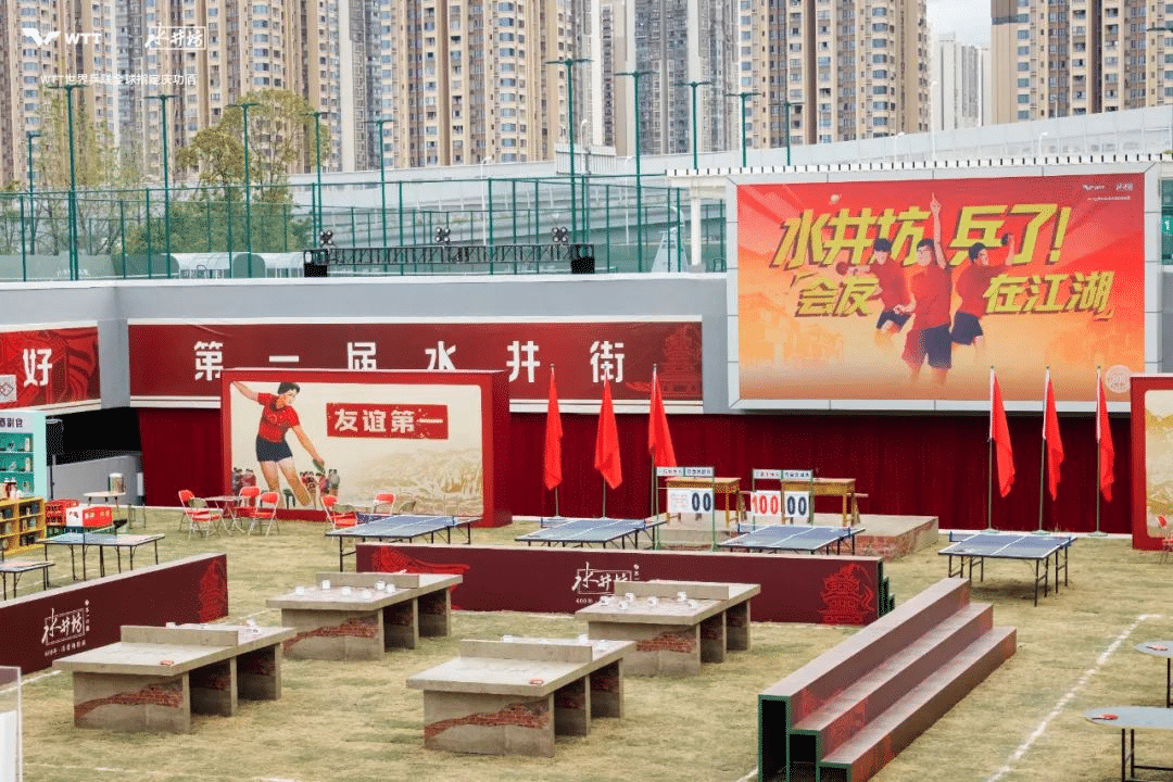 水井坊乒了！沉浸式體驗白酒品牌與國球運動的復古風潮