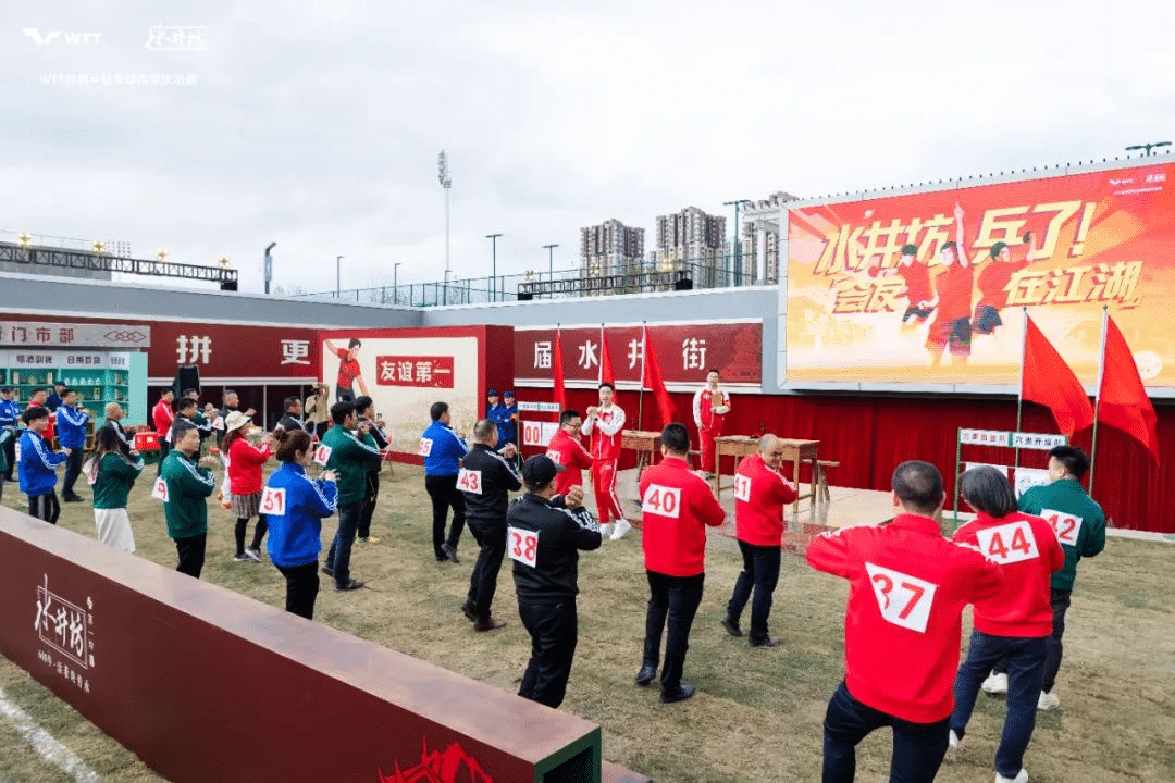 水井坊乒了！沉浸式體驗白酒品牌與國球運動的復古風潮